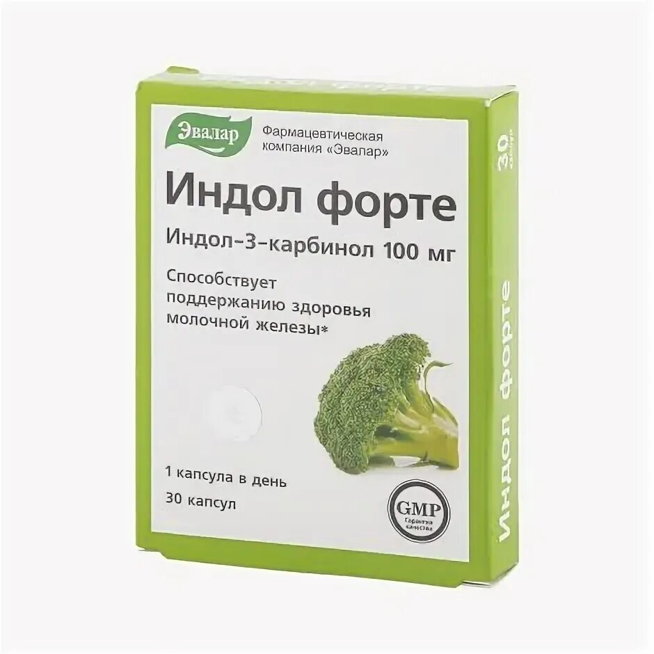 Индол-3-карбинол индол форте. Индол форте Эвалар 30 капсул. Индол форте Эвалар 60 капсул. Индол форте капсулы 60шт.