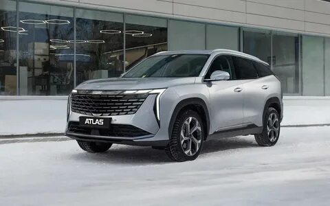 Atlas fx11