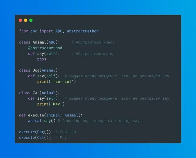 Атрибуты класса python. Атрибуты класса python