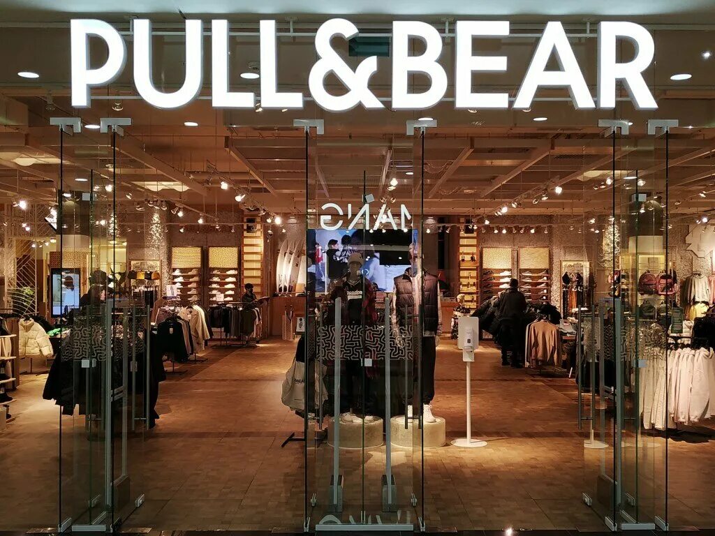 Магазин пул энд бир. Pull and bear минск. Пул бир минск каталог. Pull and bear бутик. Пул бир минск каталог.