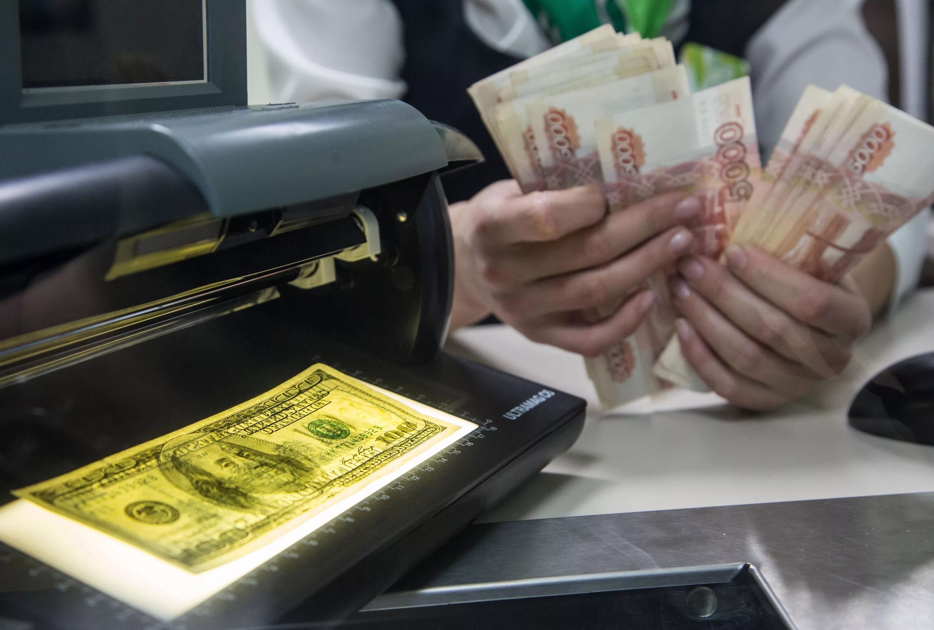 Обмен валюты. Валюта рубль. Что будет с покупкой валюты. Обмен валюты. Что будет с покупкой валюты.