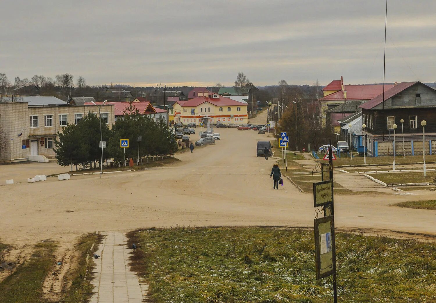 город кесова гора. город кесова гора. город кесова гора. кесова гора парк. кесовогорский район пгт кесова гора.