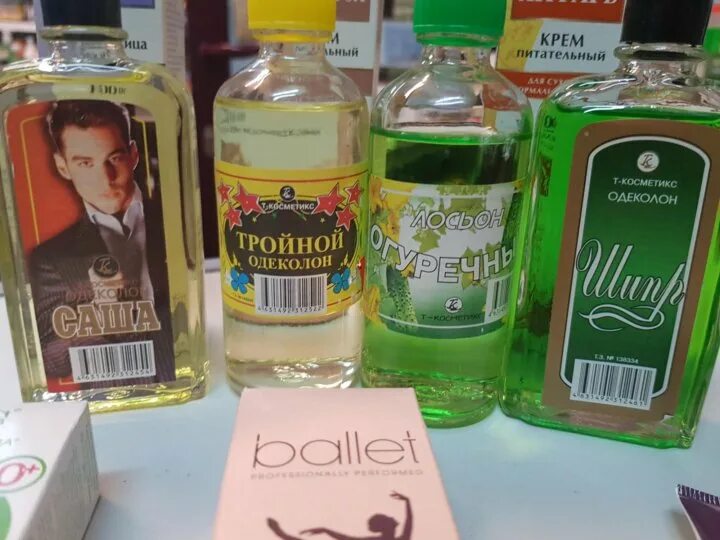 Xs духи мужские эйвон. Одеколон х. Одеколон саша шипр. Одеколон 90х. Туалетная вода x-series surf, 50 мл.