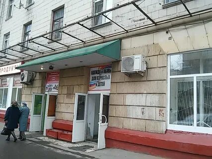 Детский магазин на бульваре