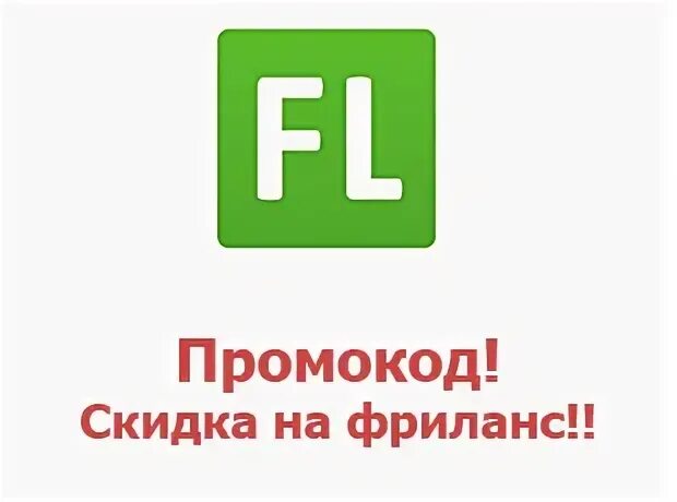 FL.ru 3d. S fl ru