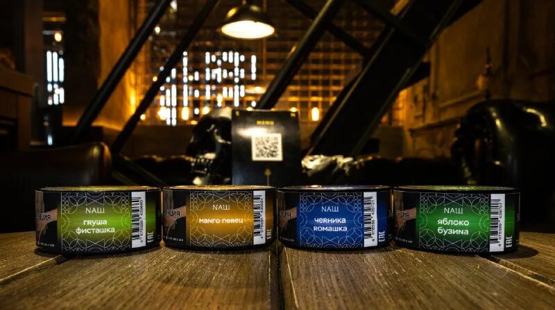 Табак "сатир" (сириус blue sirius), упаковка 25гр. Грей угли. Грей угли. Лаборатория кальянов липецк. Кальянная на улице.