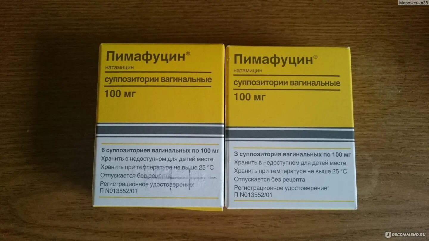 Свечи от молочницы аналог. Пимафуцин свечи от молочницы 6шт. Пимафуцин свечи 6 шт 300. Свечи от молочницы натамицин. Свечи от молочницы пенофуцил.