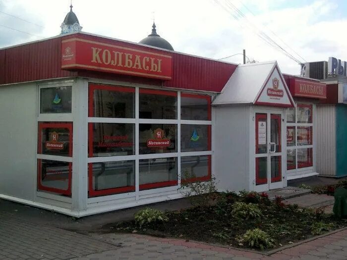 днс богородск. богородск улица ленина 150. богородск магазины. ювелирные магазины в богородске\\. ленина д.