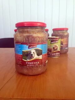 Корм для собак екатеринбург