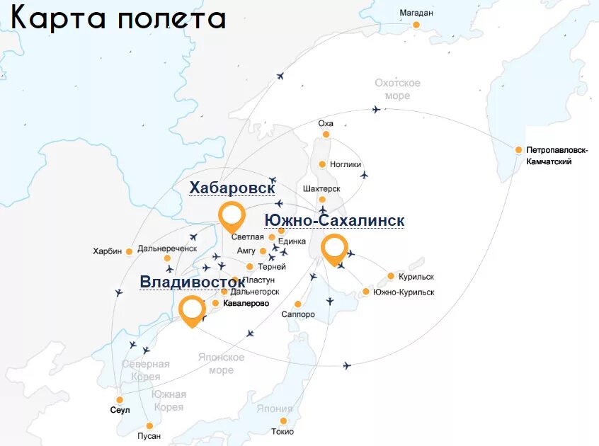 Автобусы южно-сахалинск. Расписание автобусов ю-сахалинск-шахтёрск. Билеты на автобус южно сахалинск шахтерск. Расписание самолетов хабаровск. Билеты на автобус южно сахалинск шахтерск.