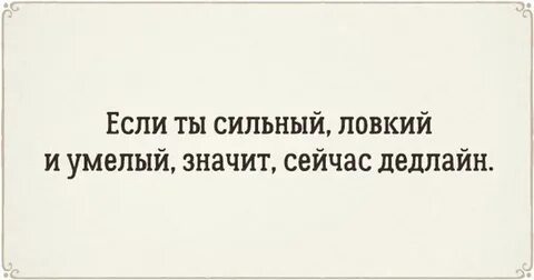Что значит вам не понять