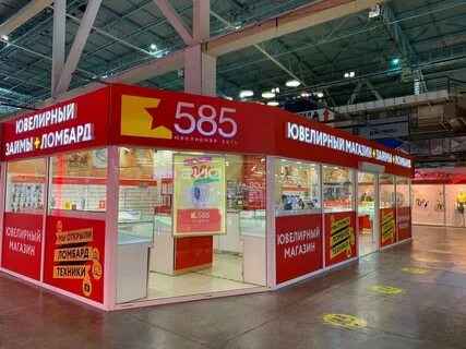 585 золотой екатеринбург магазины