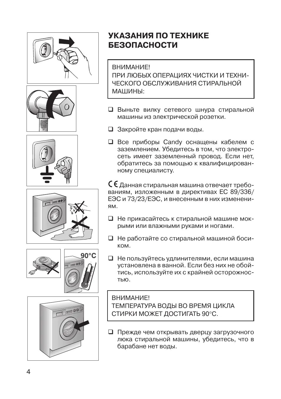 Правильная посадка в автомобиле с механической коробкой передач. Автомат на машине обозначение коробки передач. Автоматическая коробка передач инструкция. Пошаговая инструкции машина автомат. Алгоритм вождения автомобиля с механической коробкой передач.