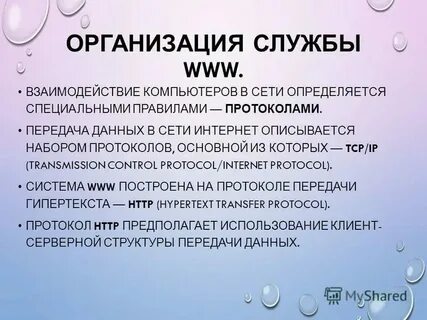 Важно отметить что понятие