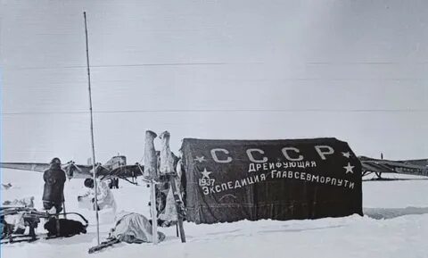 Участник дрейфующей станции северный полюс