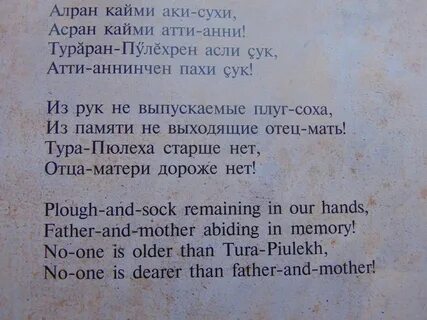Sux перевод