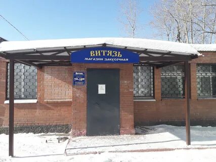 Мелекесская ульяновск телефон