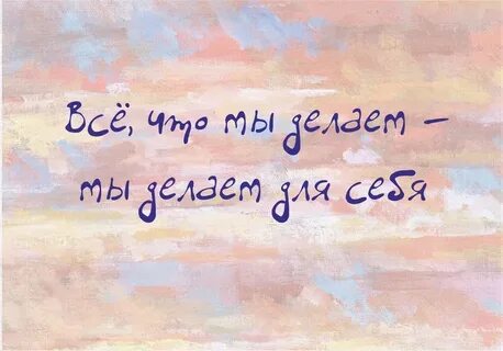 Краем глаза вижу