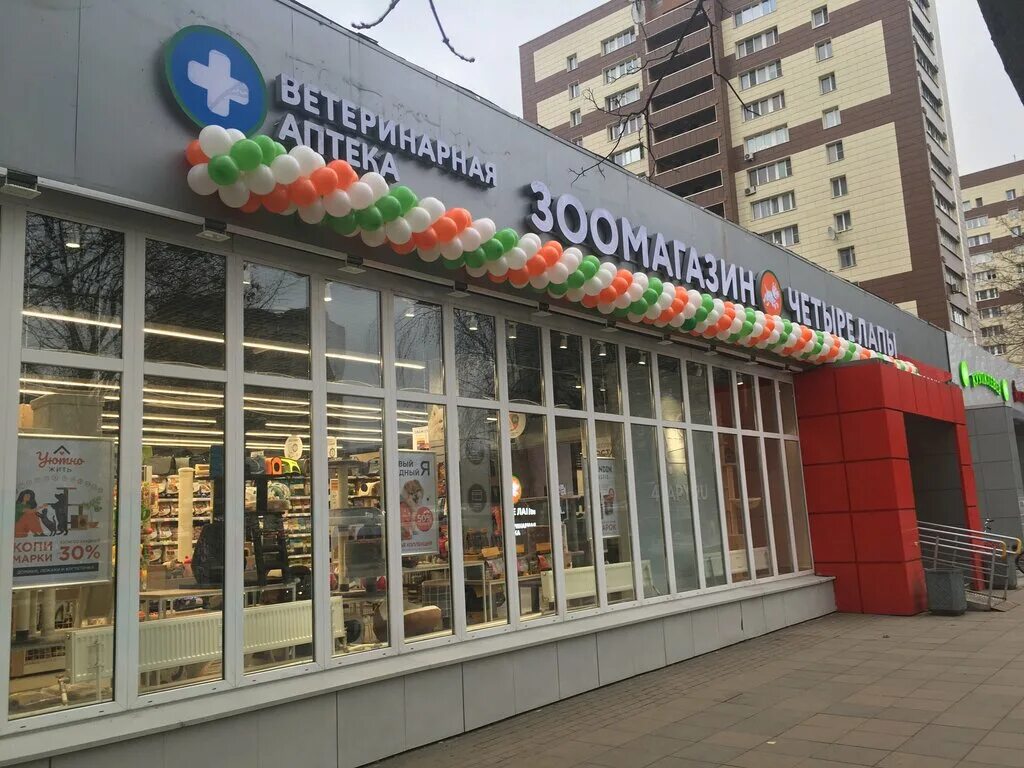 Пацаева 12 долгопрудный. Пацаева 12 долгопрудный копицентр. Просп. Долгопрудный пацаева магазин. Юбилейная 2/2 железнодорожный.