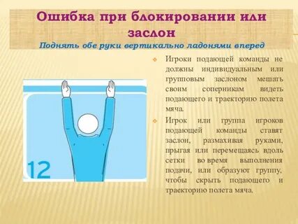 Обоими руками ошибка