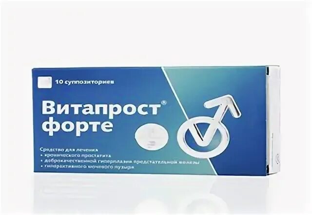 Витапрост форте 20мг. Витапрост 50 мг свечи. Витапрост столичка. Витапрост плюс супп. Простатит свечи.