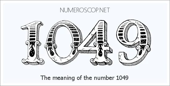 Что значит число 999