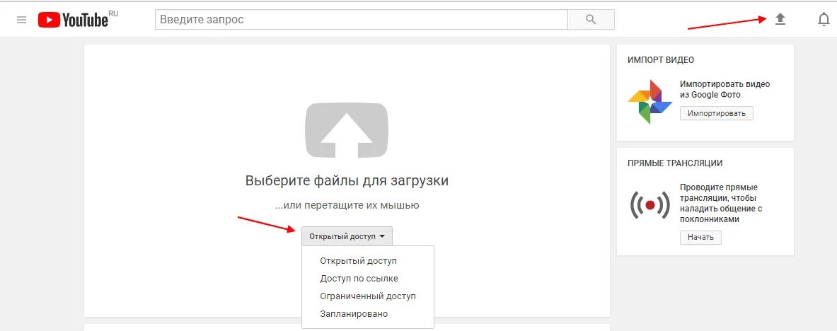 Как создать ютуб канал в сша. Как удалять свой канал в ютюб. Как создать канал на ютуб с фильмами. Как создать сайт. Как сделать ютуб доступным.
