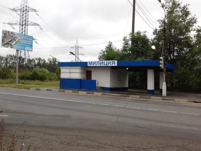 Пост московская область. Акуловский таможенный пост свх. Пост московская область. Донской таможенный пост домодедово. Пост гаи щелковское шоссе.