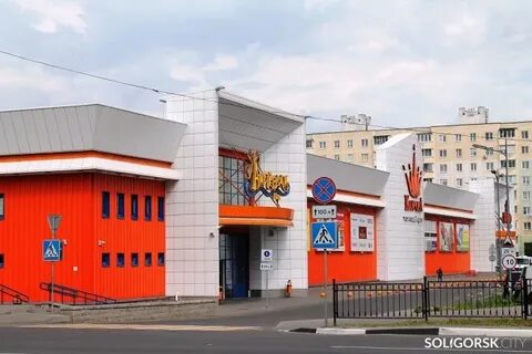 Корона солигорск