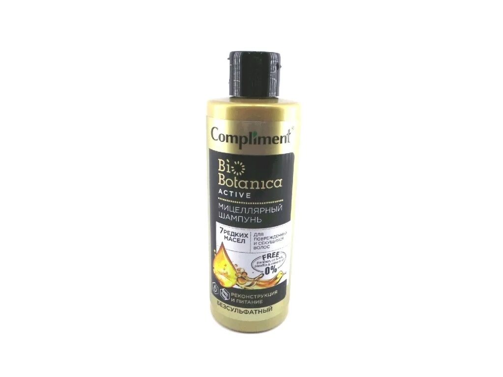 Sim sensitive system 4 bio botanical shampoo. Sensitive system 4 био ботанический шампунь. System 4 для волос био ботаническая сыворотка. Шампунь израиль bio botanic. Sim sensitive system 4 bio botanical shampoo.