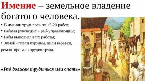 Слуга рассказы