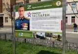 Героя донбасса нижний новгород