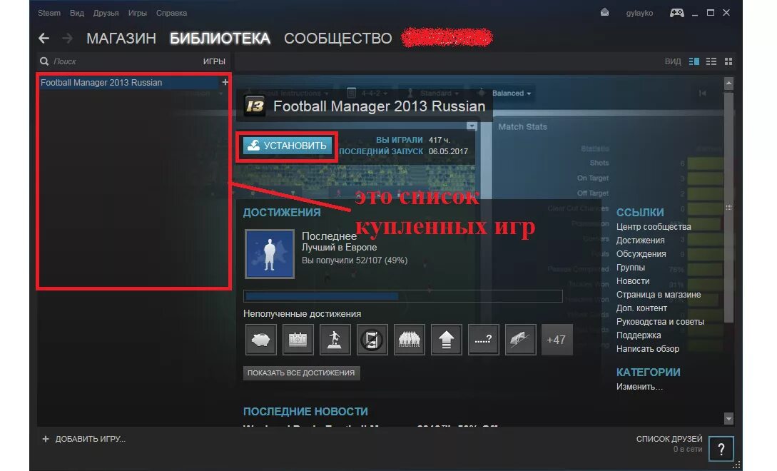 Где находится ключ в игре. Серийный номер игры в стиме. где найти код активации игры в стиме. активация ключа стим. как посмотреть код игры в стиме.