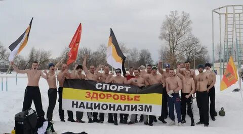 Традиционный русский спорт