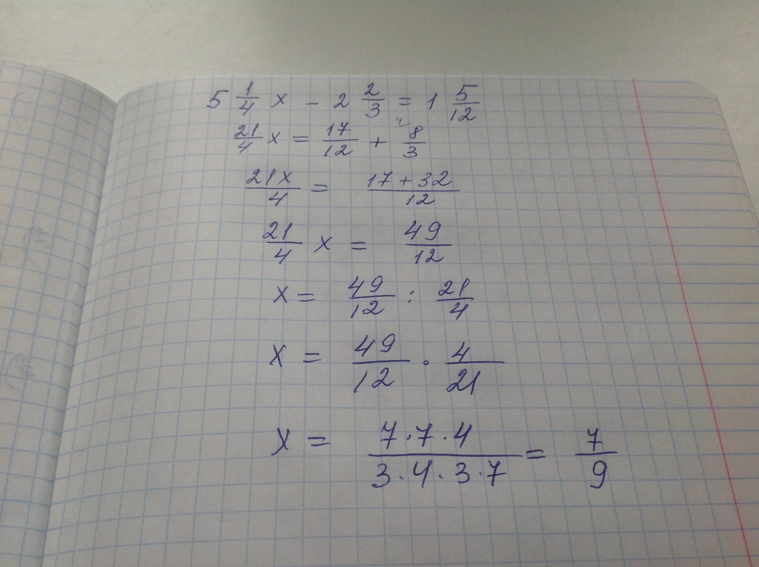 2х 7 2 ответ. 3x/5-x+1/2=1. X-4/7x=1, 2/5 решение. 4x+4/3x 2+2x-1. 2 2/9 X 7 1/5 + 11/12 X 7 1/5 - 7 1/5 Х 1 3/4.