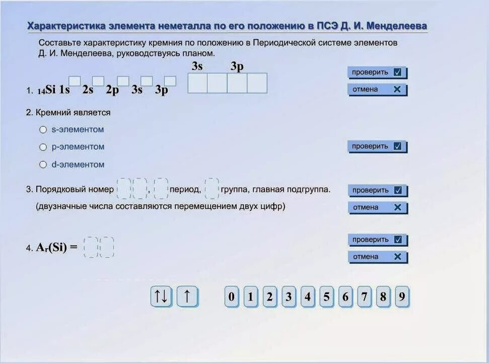 Характеристика элемента магния периодической системе. Характеристика магния по положению в периодической системе. Магний положение в периодической системе химических элементов. Металлы в великой отечественной войне. Общая характеристика элементов главной подгруппы 2 группы.
