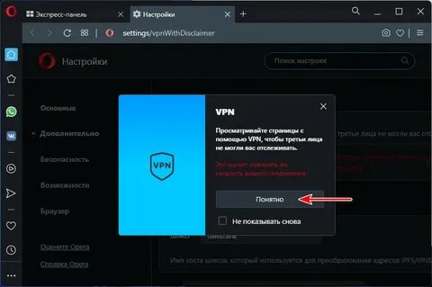 Как включить микрофон на планшете