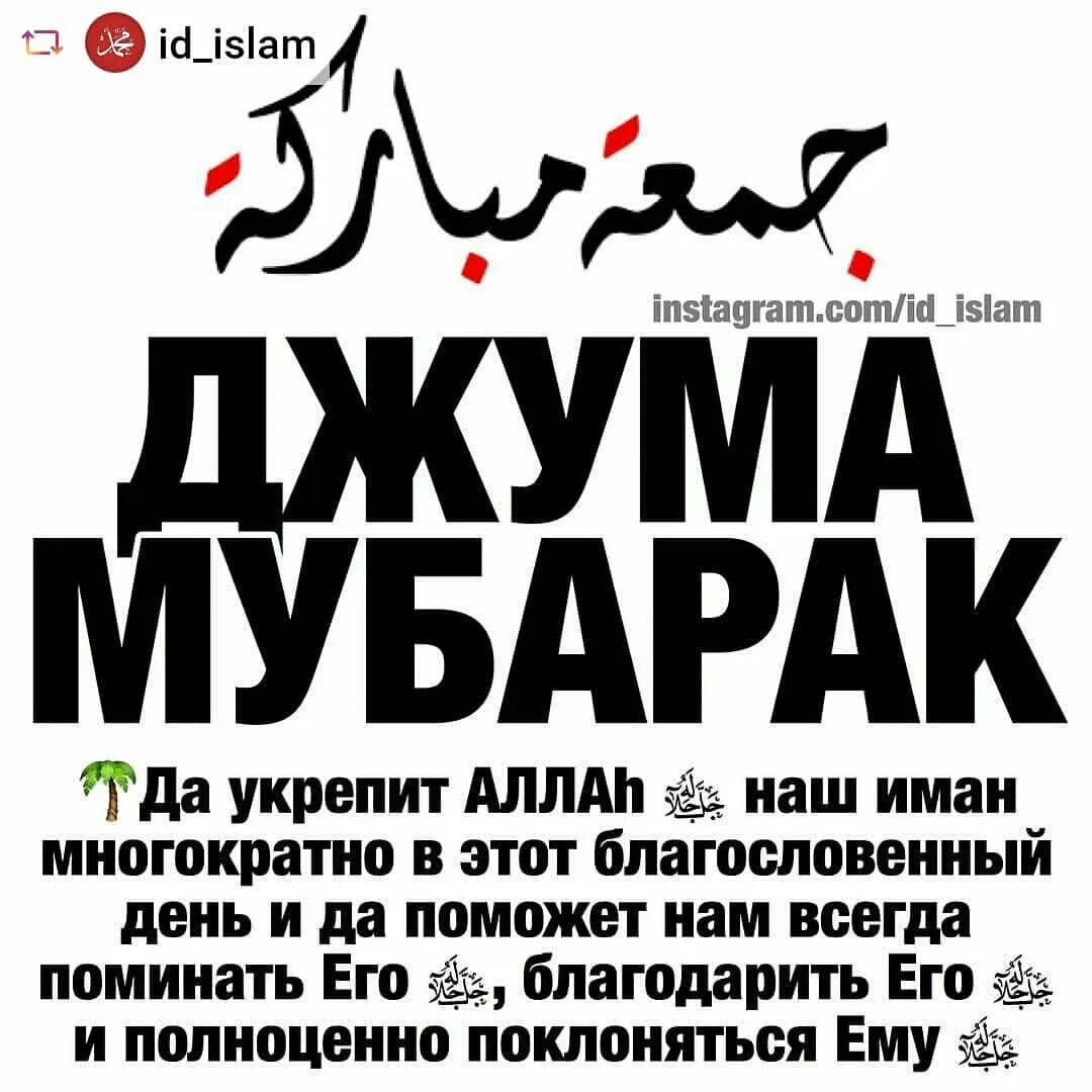 Джумга