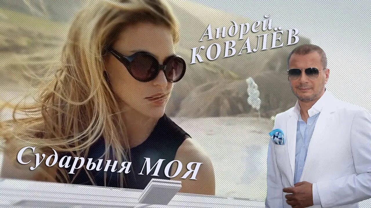 Частушки барыня текст. Песня пейте сударыня. Елена ваенга. Ваенга и бублик пейте сударыня. Сударь и сударыня обращение.