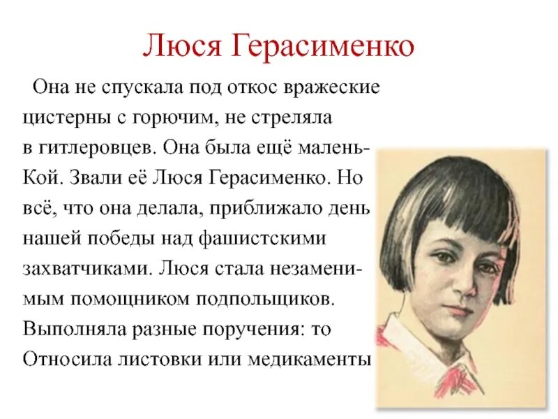 Люся она же. Шутки про люсю. Надпись the люся. Люся она же. Мемы про люсю.