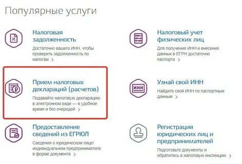 Как получить выплату 13