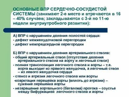 Впр важна