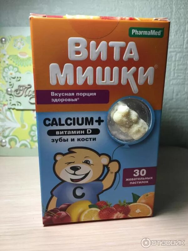 Витамишки calcium витамин. Витамишки кальций д3. витамишки calcium+d3. витамишки кальций д3 для детей. витамишки calcium+витамин d.