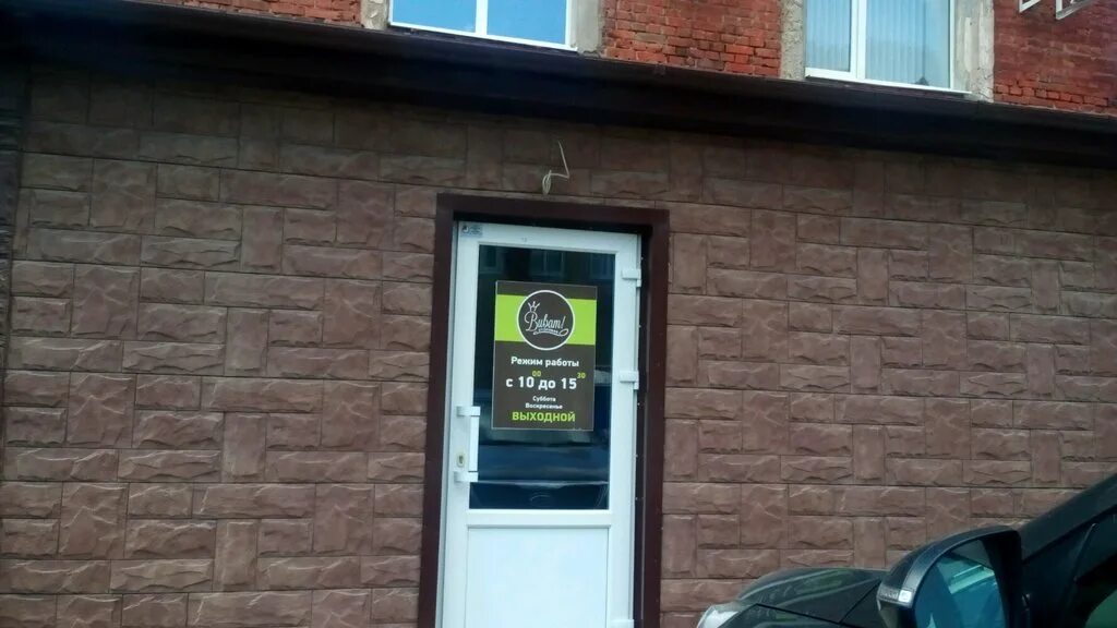 мотор технологии воронеж чебышева. мотортехнология воронеж чебышева. воронежский конный магазин. проспект труда 48 ф воронеж. проспект труда 6б воронеж.