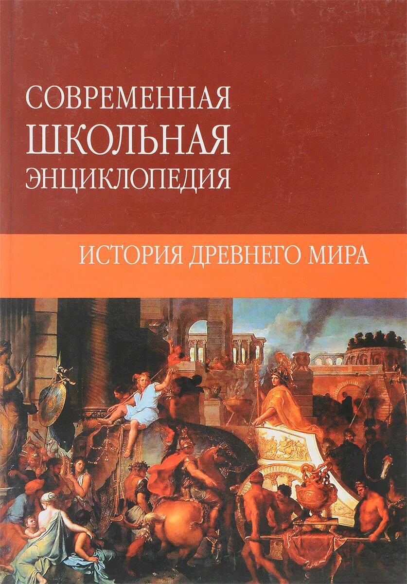 Энциклопедия истории книги