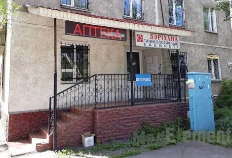 Альтернатива узи