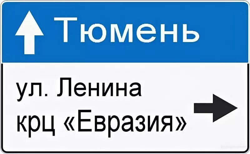 День недели в тюмени