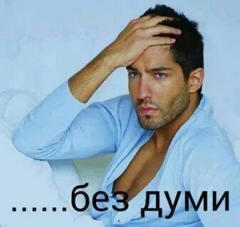 Are men beautiful