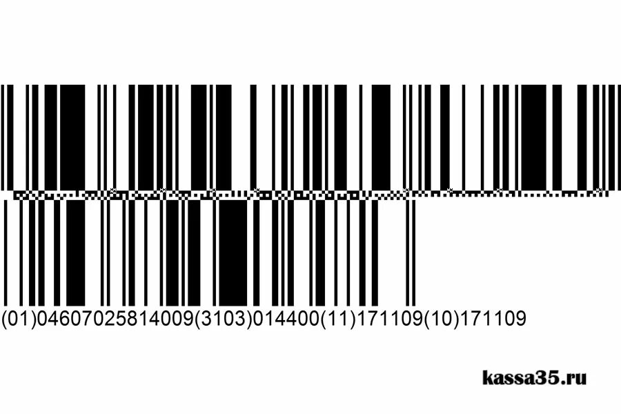 Сохранить штрих код. DATABAR штрих код. Коды gs1 DATABAR. Gs1 128 штрих-код. Формат штрих кода gs1 DATABAR.