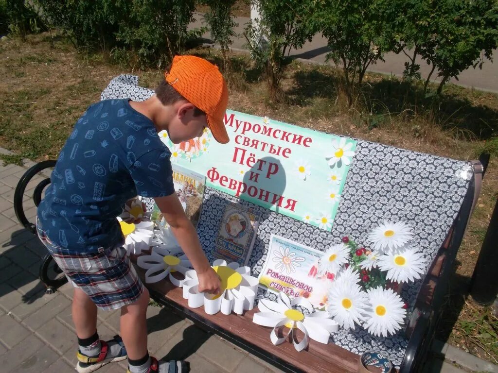 День семьи любви и верности логотип. Фотофонна день семьи. День семьи 2024 москва. День семьи 2024 москва. День семьи любви и верности муром.